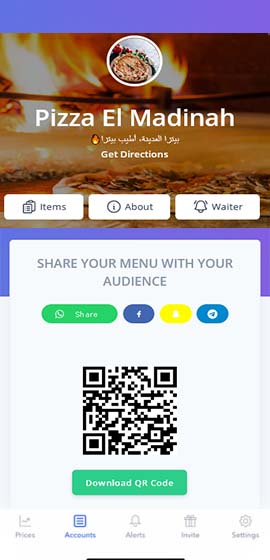 screenshot_delivery_ovh_qr_code